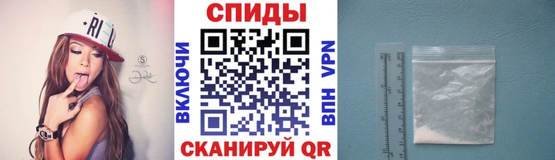 АМФ 97%  где можно купить   Киренск 