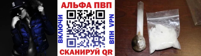 А ПВП мука цены Киренск
