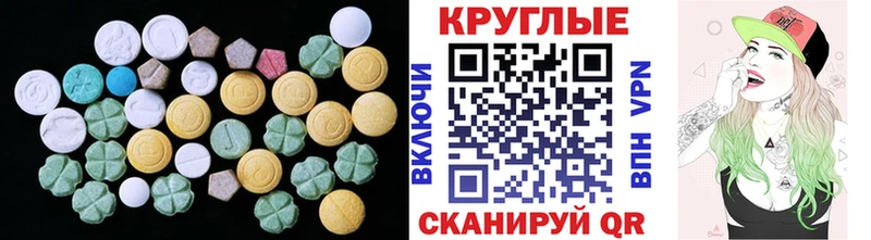 Экстази mix  omg ссылки  Киренск 