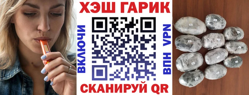 купить наркотик  Киренск  ГАШ гашик 