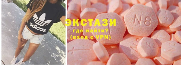 мескалин Богородицк