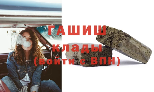кокаин премиум Богородск