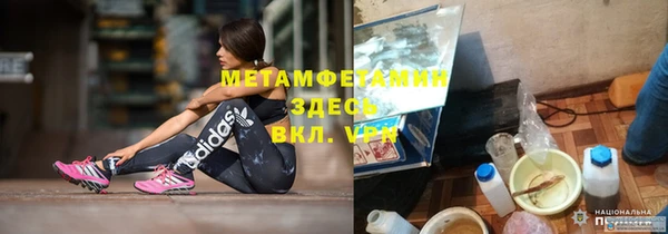 кокаин премиум Богородск