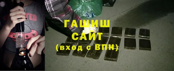 мескалин Богородицк