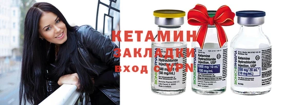 кокаин премиум Богородск