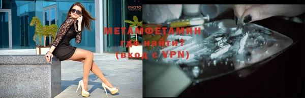 мескалин Богородицк