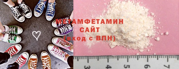 мескалин Богородицк