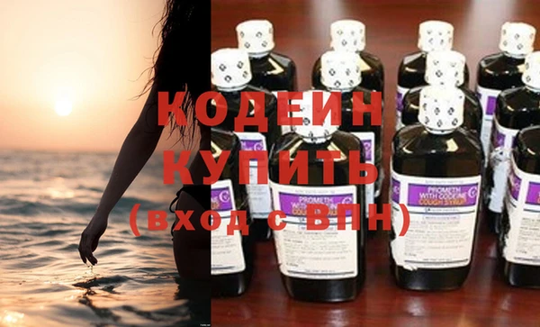 мескалин Богородицк