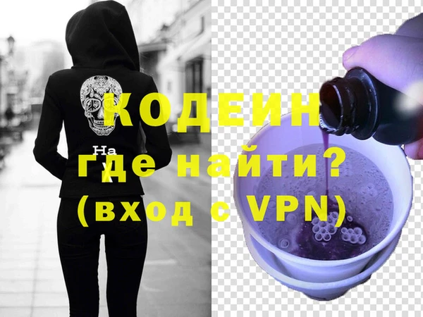 кокаин премиум Богородск