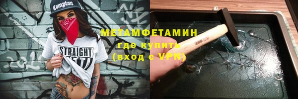 мескалин Богородицк