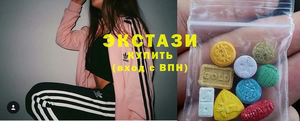 кокаин премиум Богородск