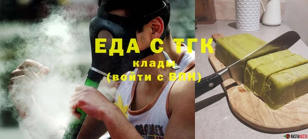 кокаин премиум Богородск