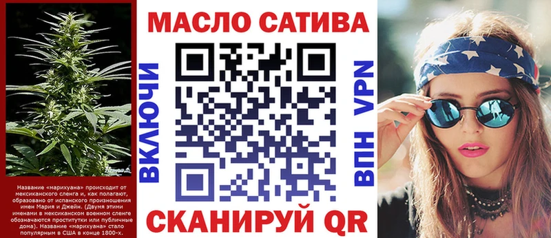ТГК THC oil Киренск