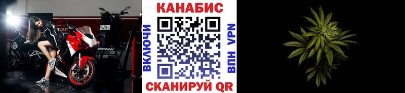 МАРИХУАНА OG Kush Киренск